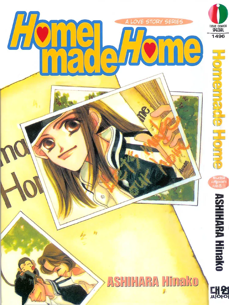 Homemade Home Chapter 1 page 1 - MangaNato