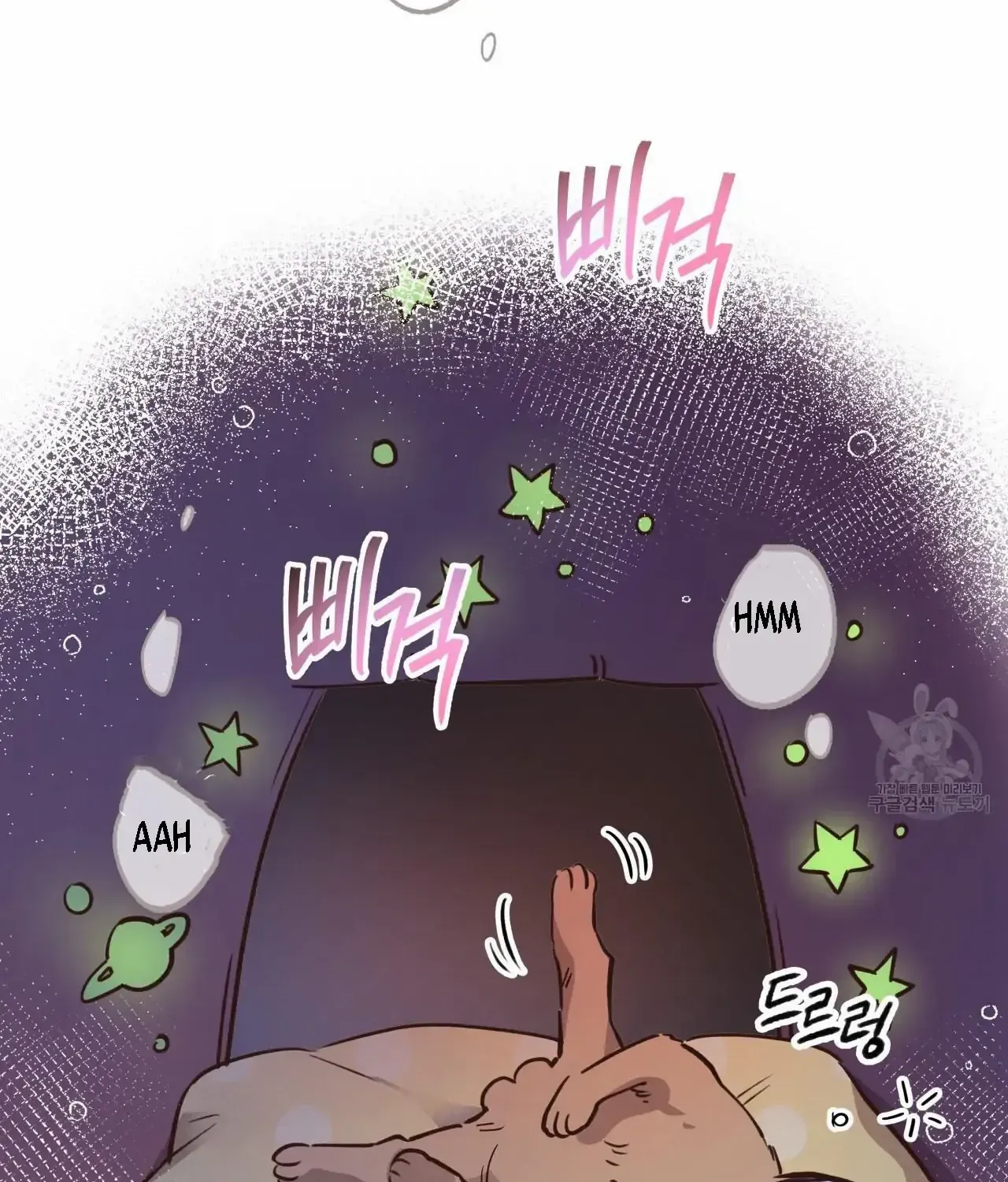 Honey Bear Chapter 29 page 2 - MangaNato