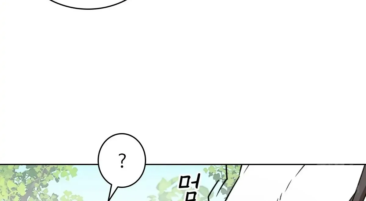 Honey? Beast! Chapter 1 page 45 - MangaKakalot