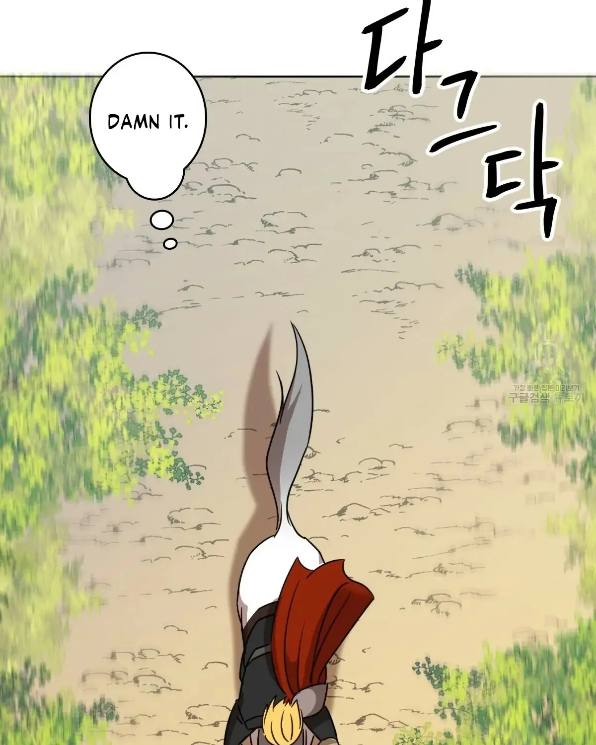 Honey? Beast! Chapter 1 page 53 - MangaKakalot