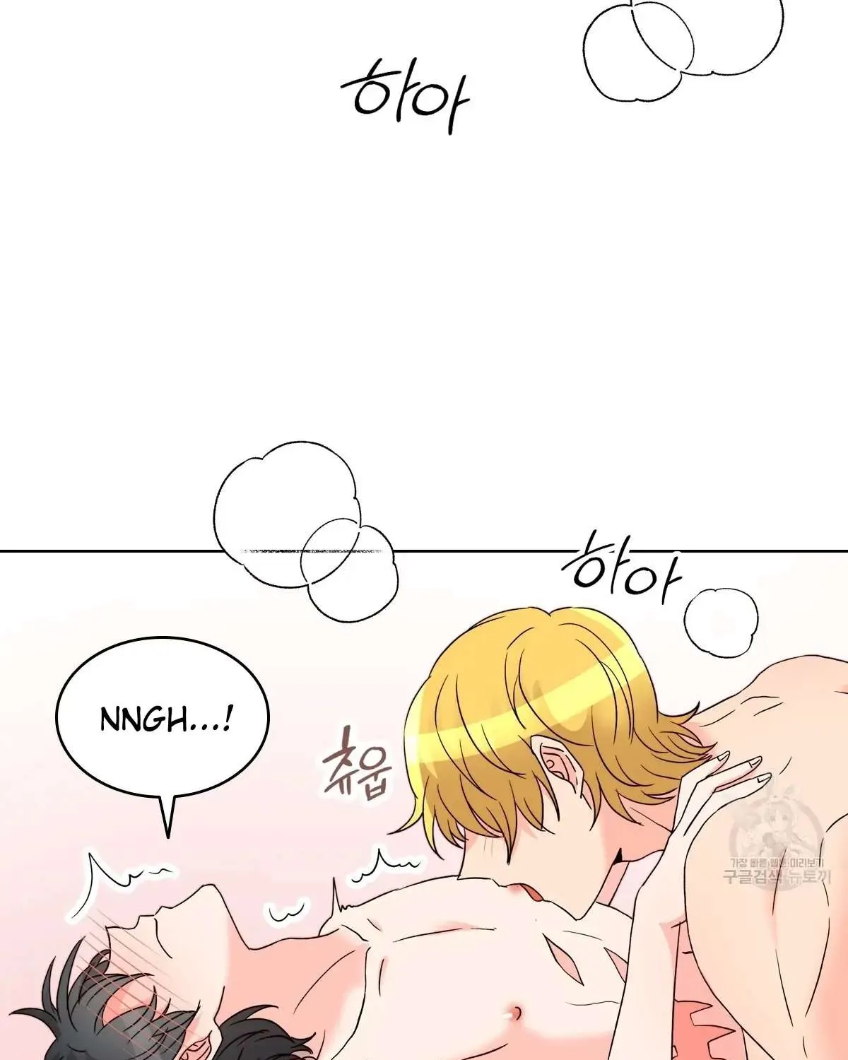 Honey? Beast! Chapter 21 page 71 - MangaKakalot