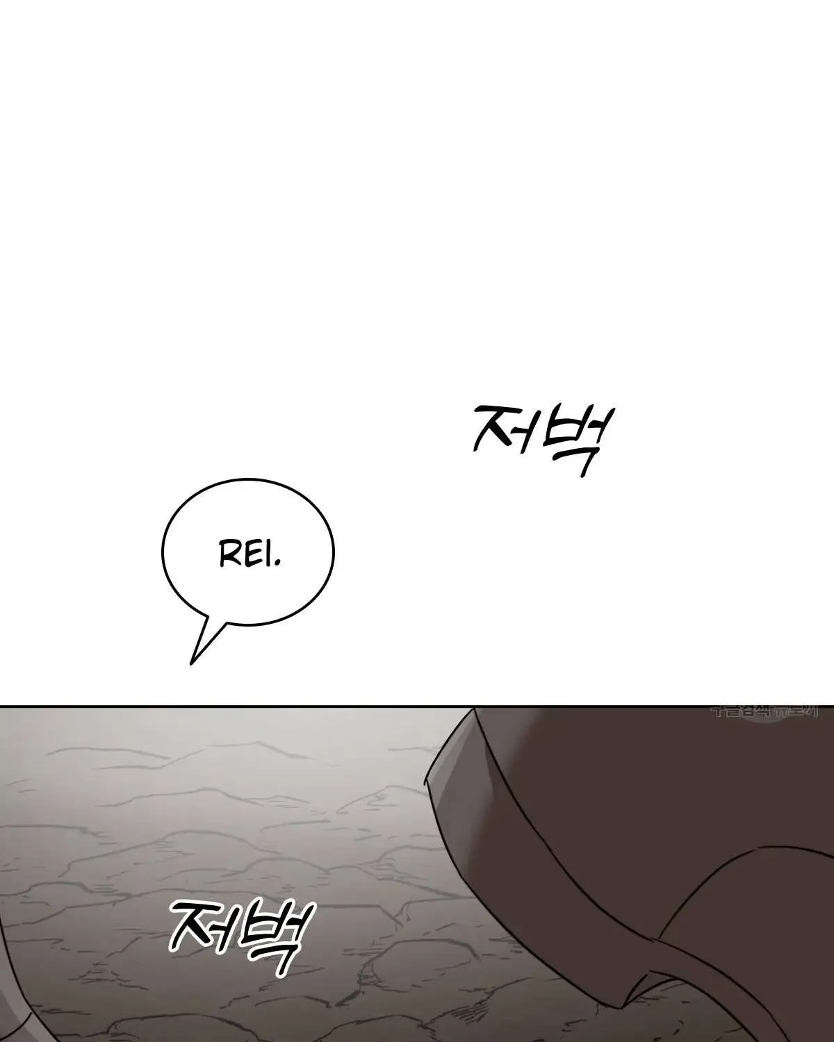 Honey? Beast! Chapter 23 page 17 - MangaKakalot