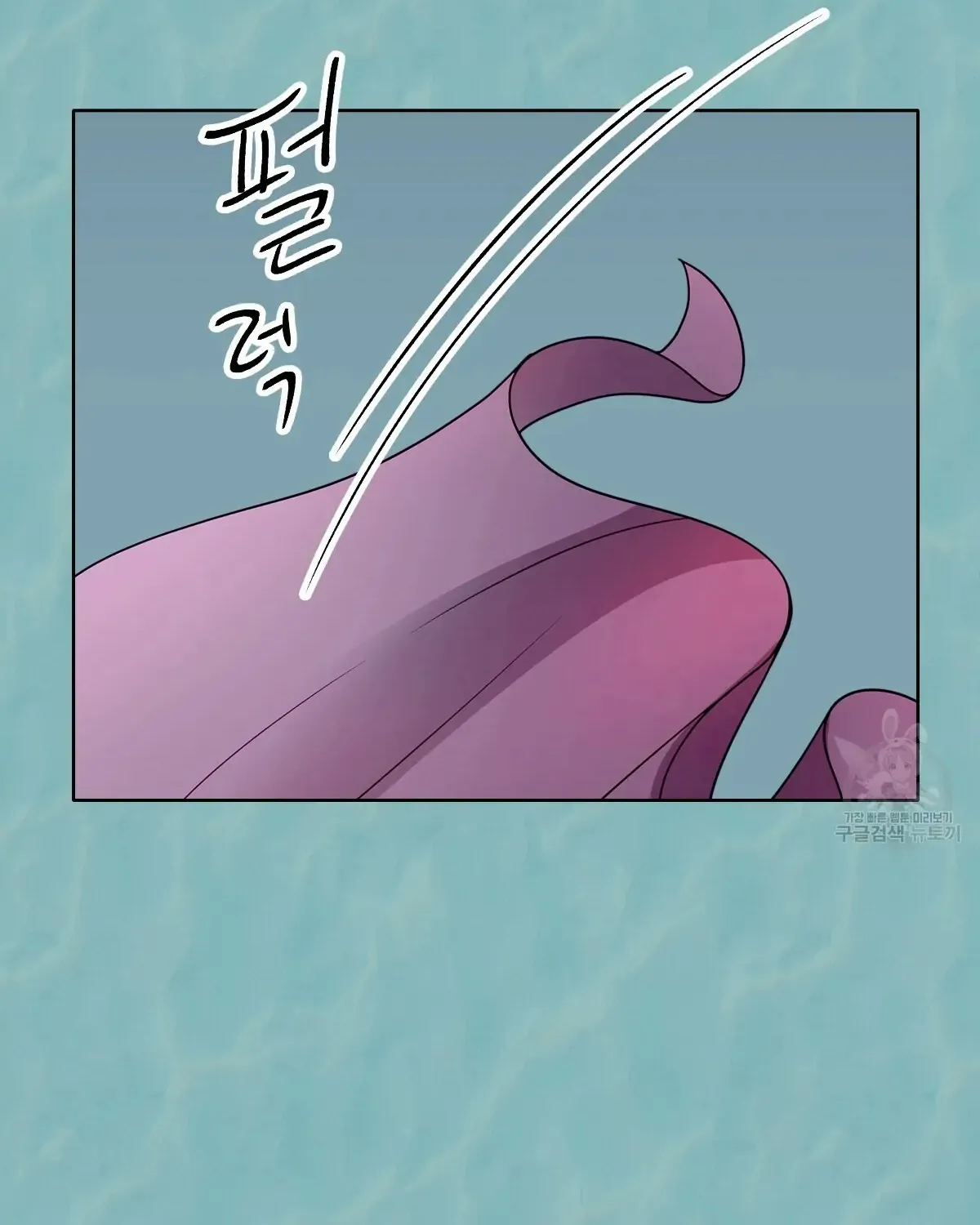 Honey? Beast! Chapter 3 page 66 - MangaKakalot