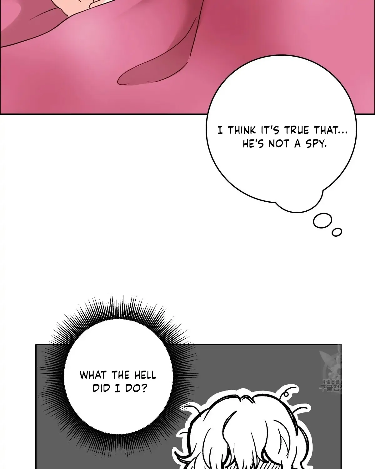 Honey? Beast! Chapter 4 page 88 - MangaKakalot