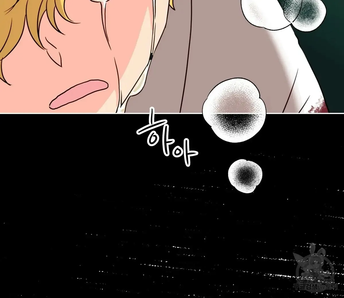 Honey? Beast! Chapter 5 page 15 - MangaKakalot