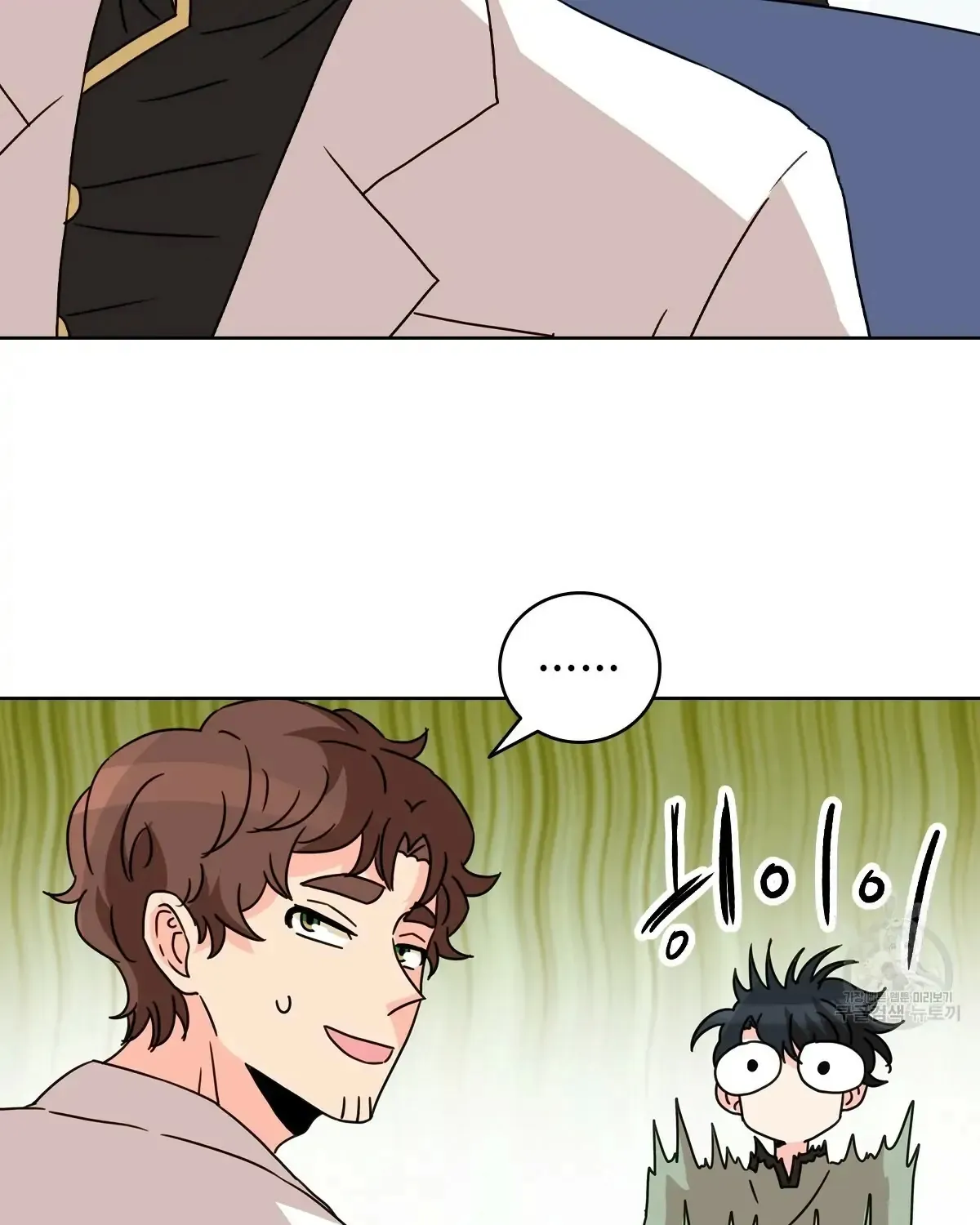 Honey? Beast! Chapter 6 page 103 - MangaKakalot