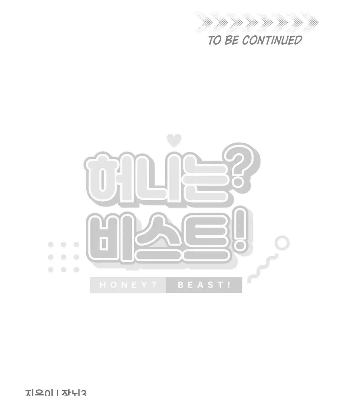 Honey? Beast! Chapter 8 page 126 - MangaKakalot