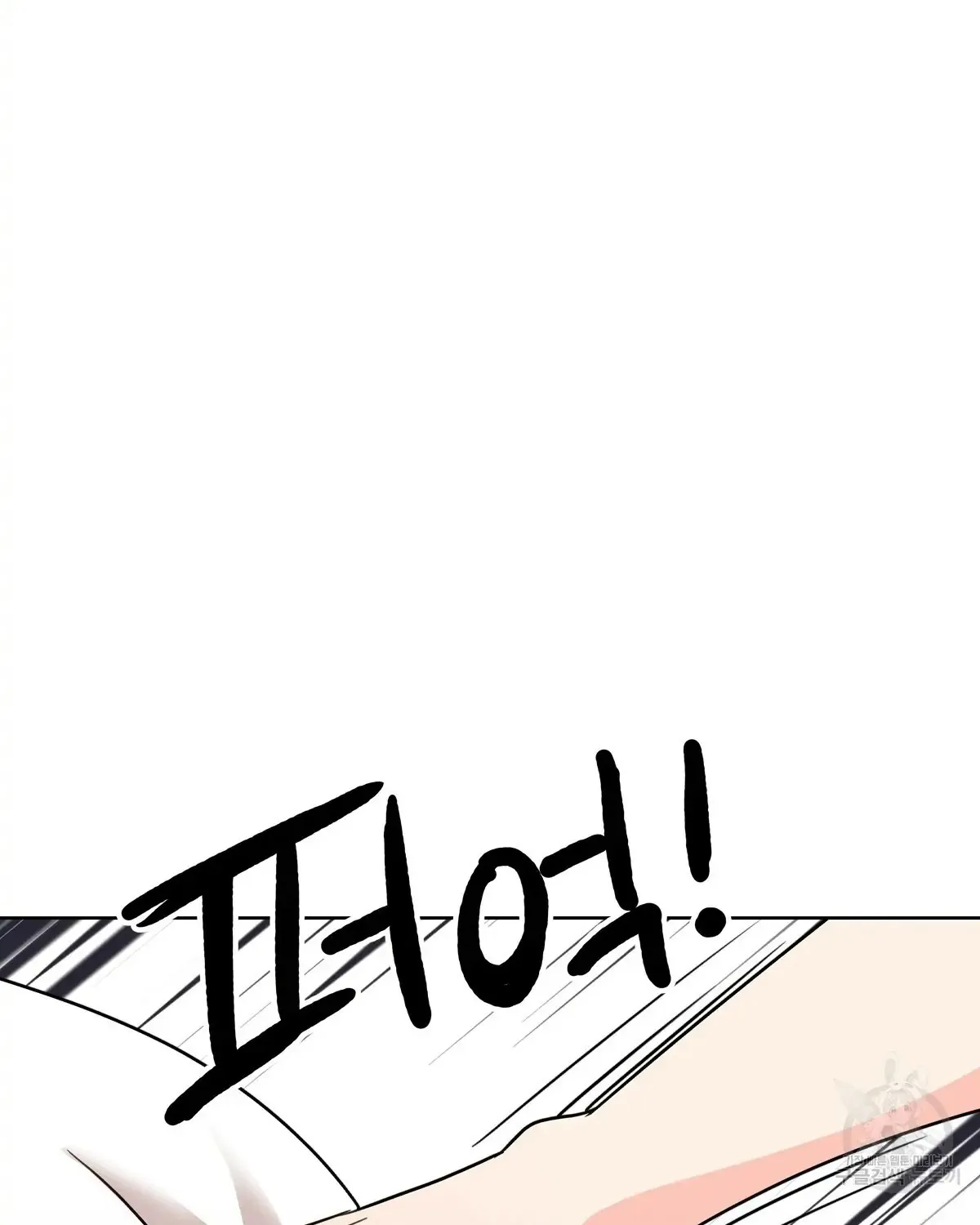 Honey? Beast! Chapter 8 page 55 - MangaKakalot