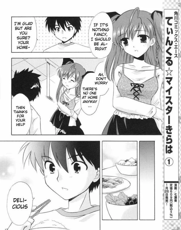 Honey Coming - Sweet Love Lesson Chapter 12 page 16 - MangaKakalot