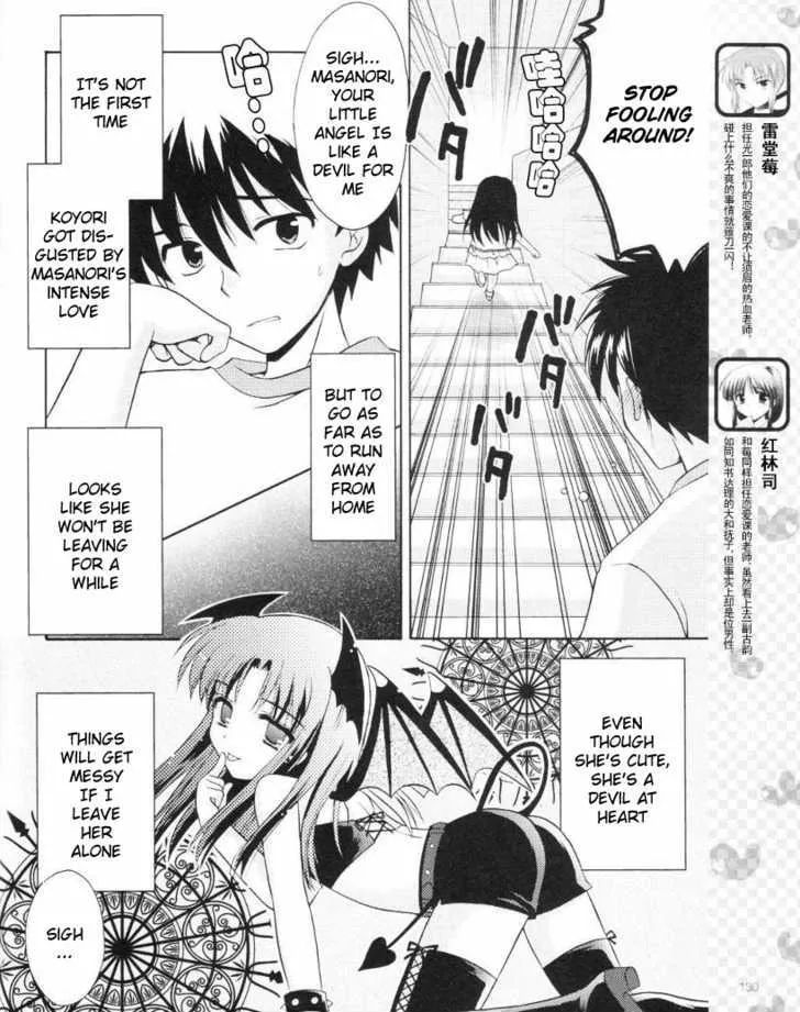 Honey Coming - Sweet Love Lesson Chapter 12 page 6 - MangaKakalot