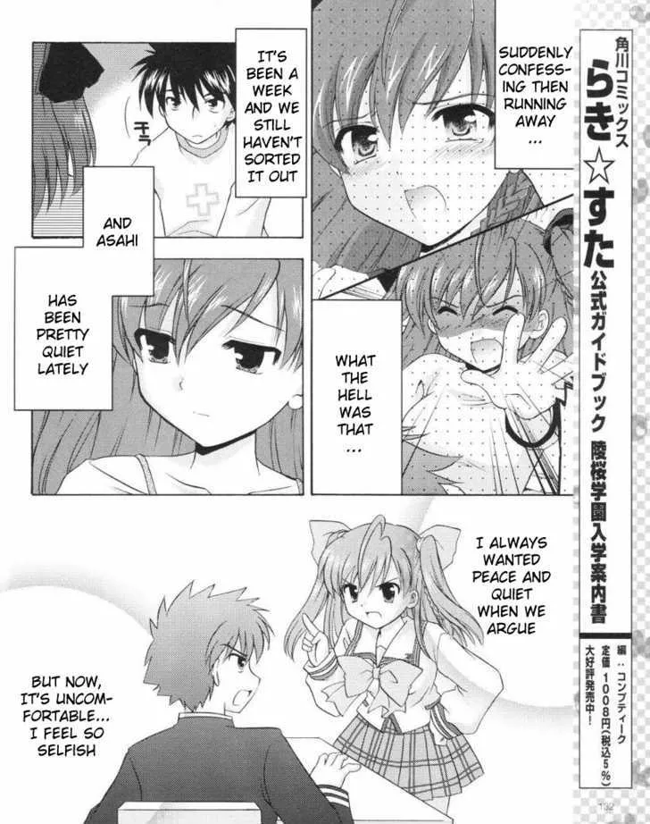 Honey Coming - Sweet Love Lesson Chapter 12 page 8 - MangaKakalot