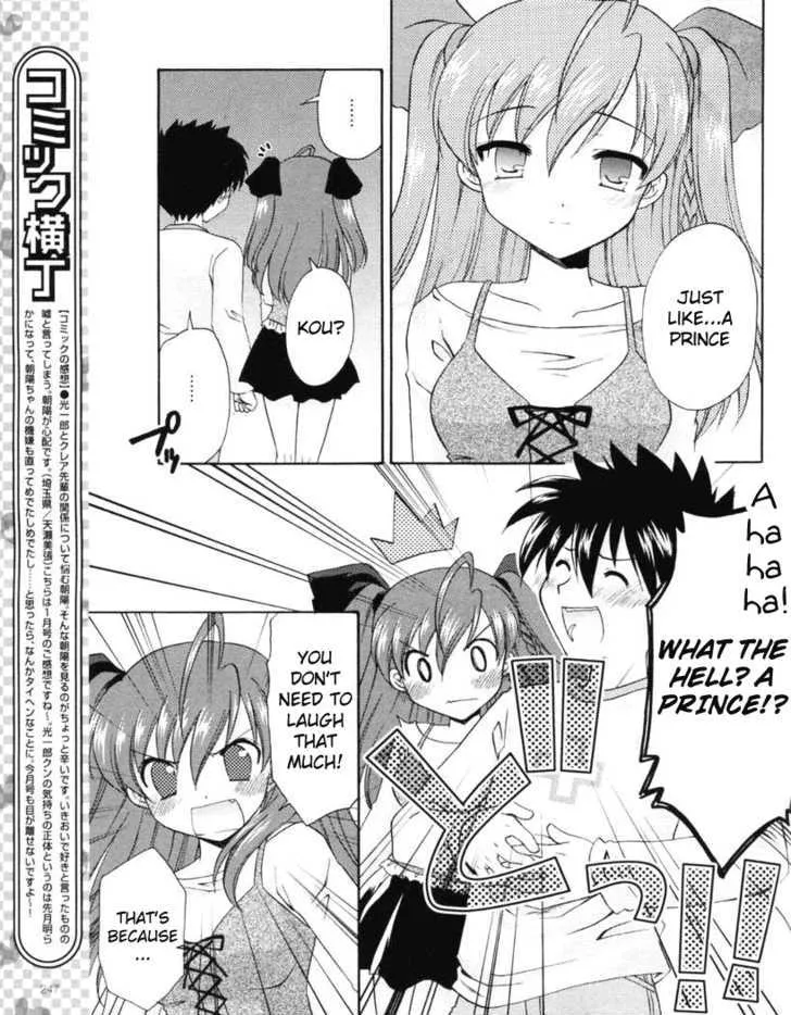 Honey Coming - Sweet Love Lesson Chapter 13 page 7 - MangaKakalot