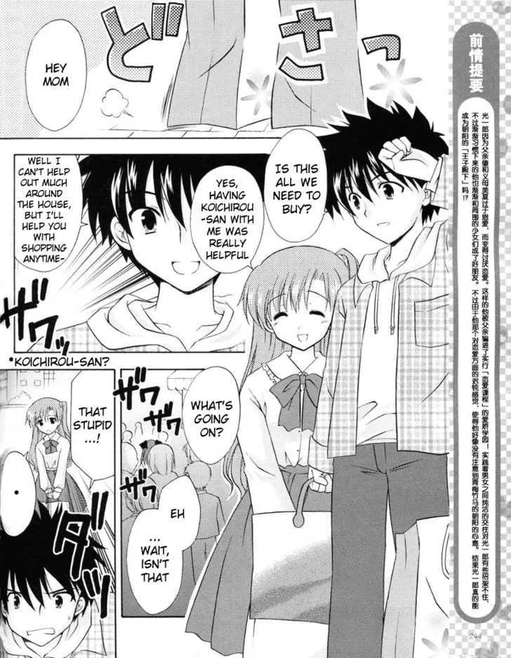 Honey Coming - Sweet Love Lesson Chapter 14 page 2 - MangaKakalot