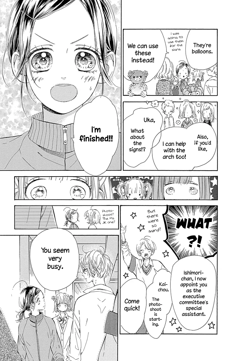 Honey Lemon Soda Chapter 49 page 16 - MangaKakalot