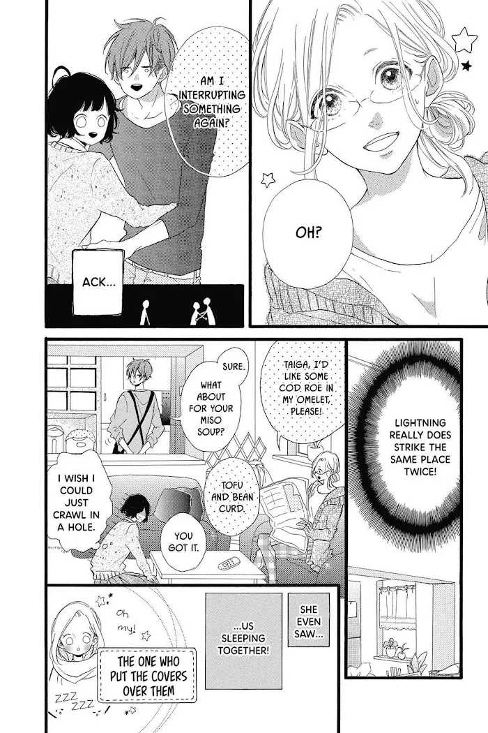 Honey (Meguro Amu) Chapter 23 page 12 - MangaKakalot