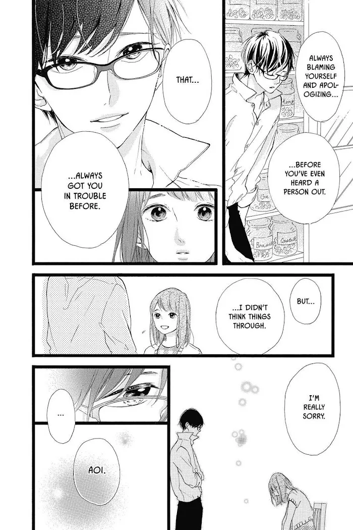 Honey (Meguro Amu) Chapter 38 page 4 - MangaKakalot