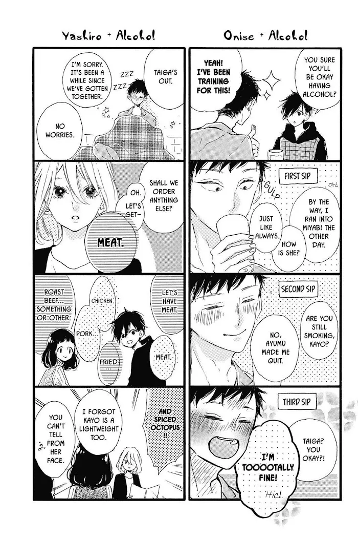 Honey (Meguro Amu) Chapter 40.5 page 18 - MangaKakalot