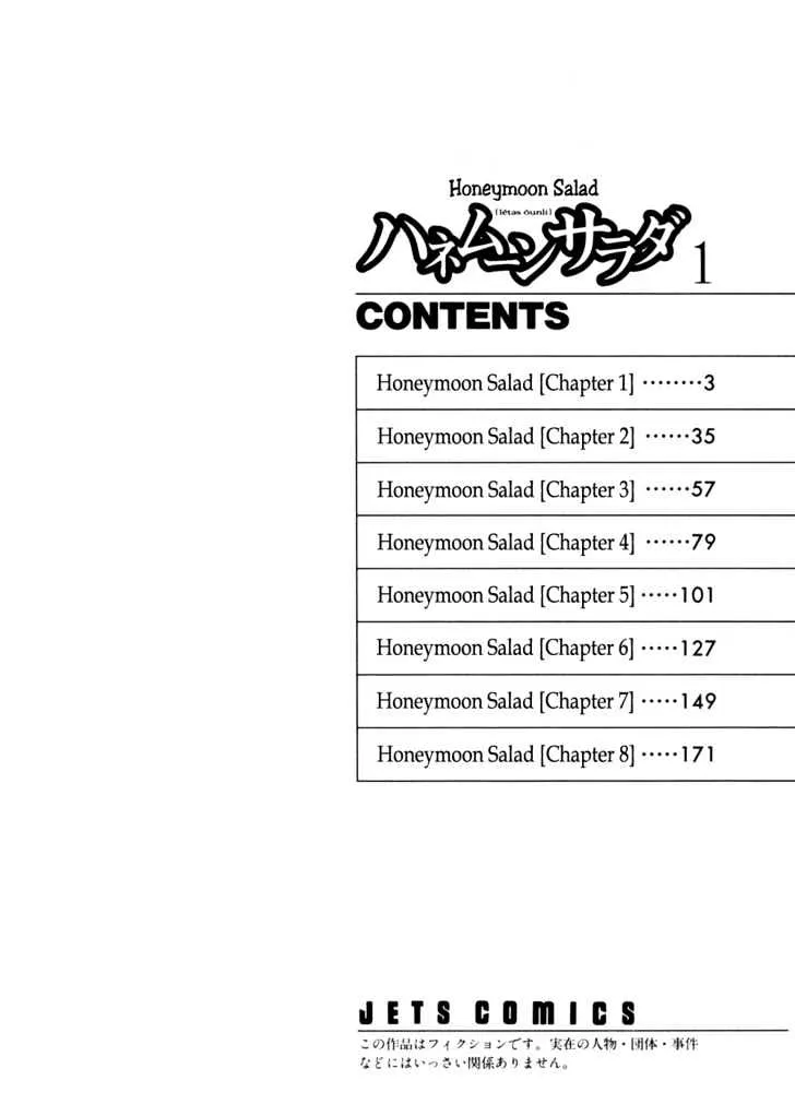 Honeymoon Salad Chapter 1 page 5 - MangaKakalot