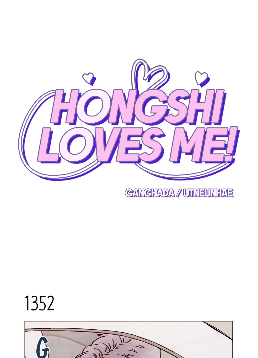 Hongshi Loves Me! Chapter 212 page 1 - MangaKakalot