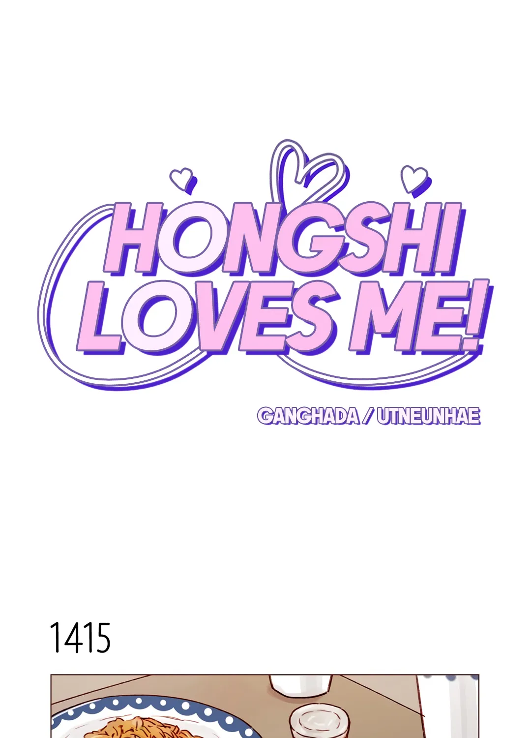 Hongshi Loves Me! Chapter 221 page 1 - MangaKakalot