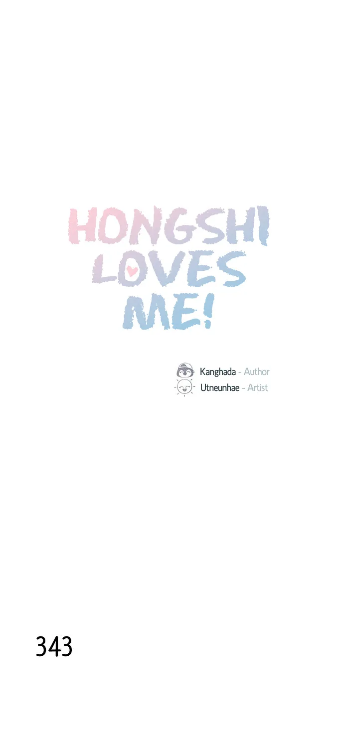 Hongshi Loves Me! Chapter 49 page 1 - MangaKakalot