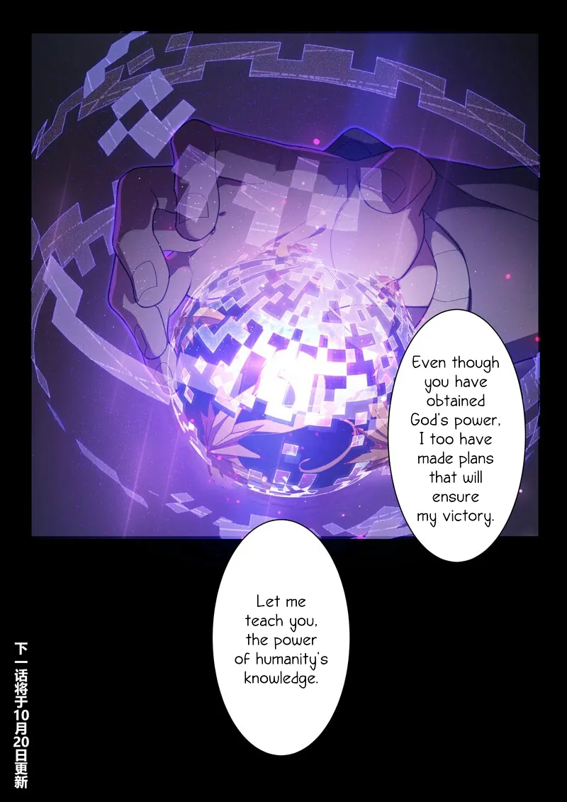 Honkai Impact 3Rd - 2Nd Lawman - Page 18