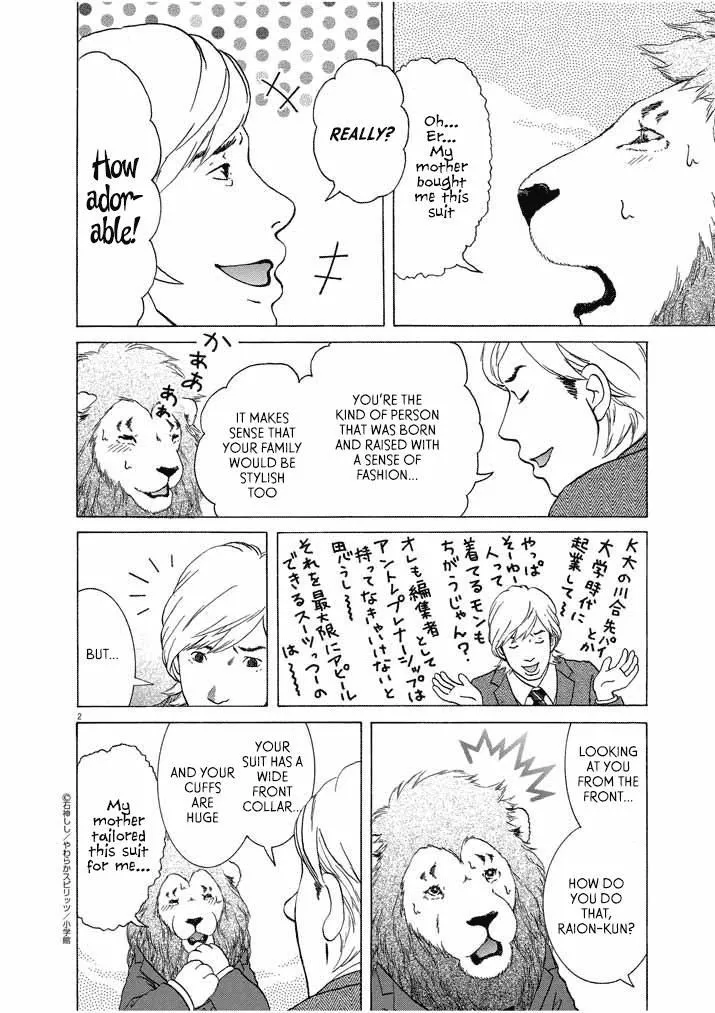 Honto ni Honto ni Honto ni Honto ni Lion Da! Chapter 17 page 2 - MangaKakalot