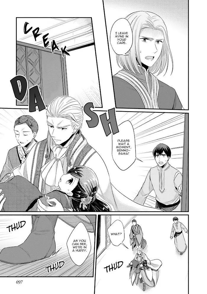 Honzuki No Gekokujou Chapter 36 page 4 - MangaNato