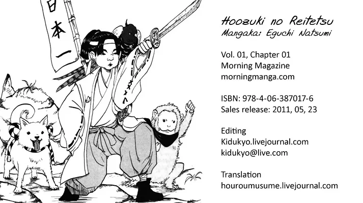 Hoozuki No Reitetsu Chapter 1 page 1 - MangaKakalot