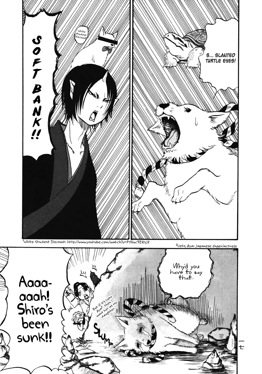 Hoozuki No Reitetsu - Page 19