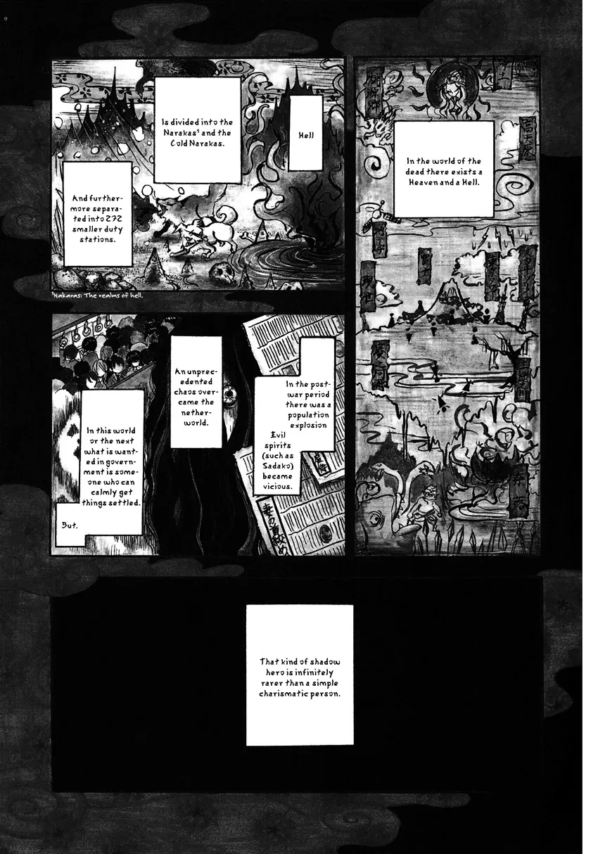 Hoozuki No Reitetsu - Page 6