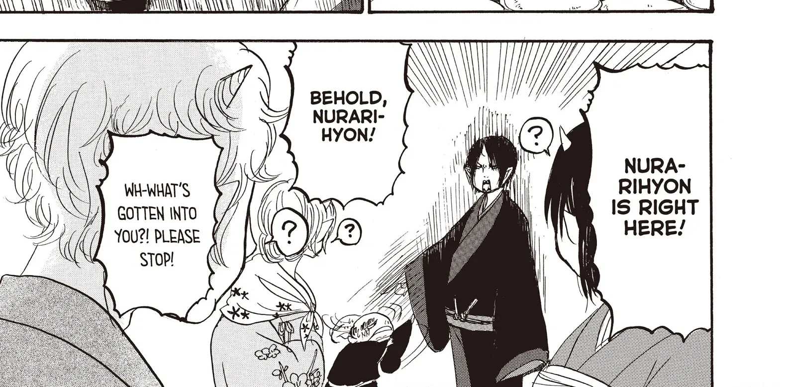 Hoozuki No Reitetsu - Page 22