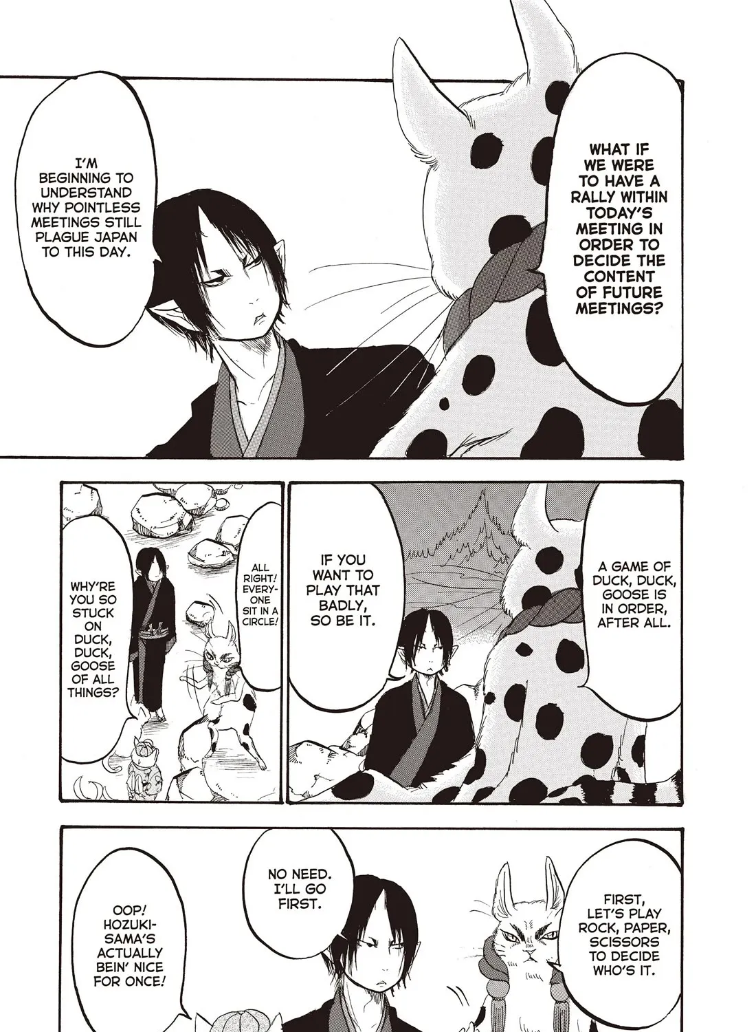 Hoozuki No Reitetsu - Page 24