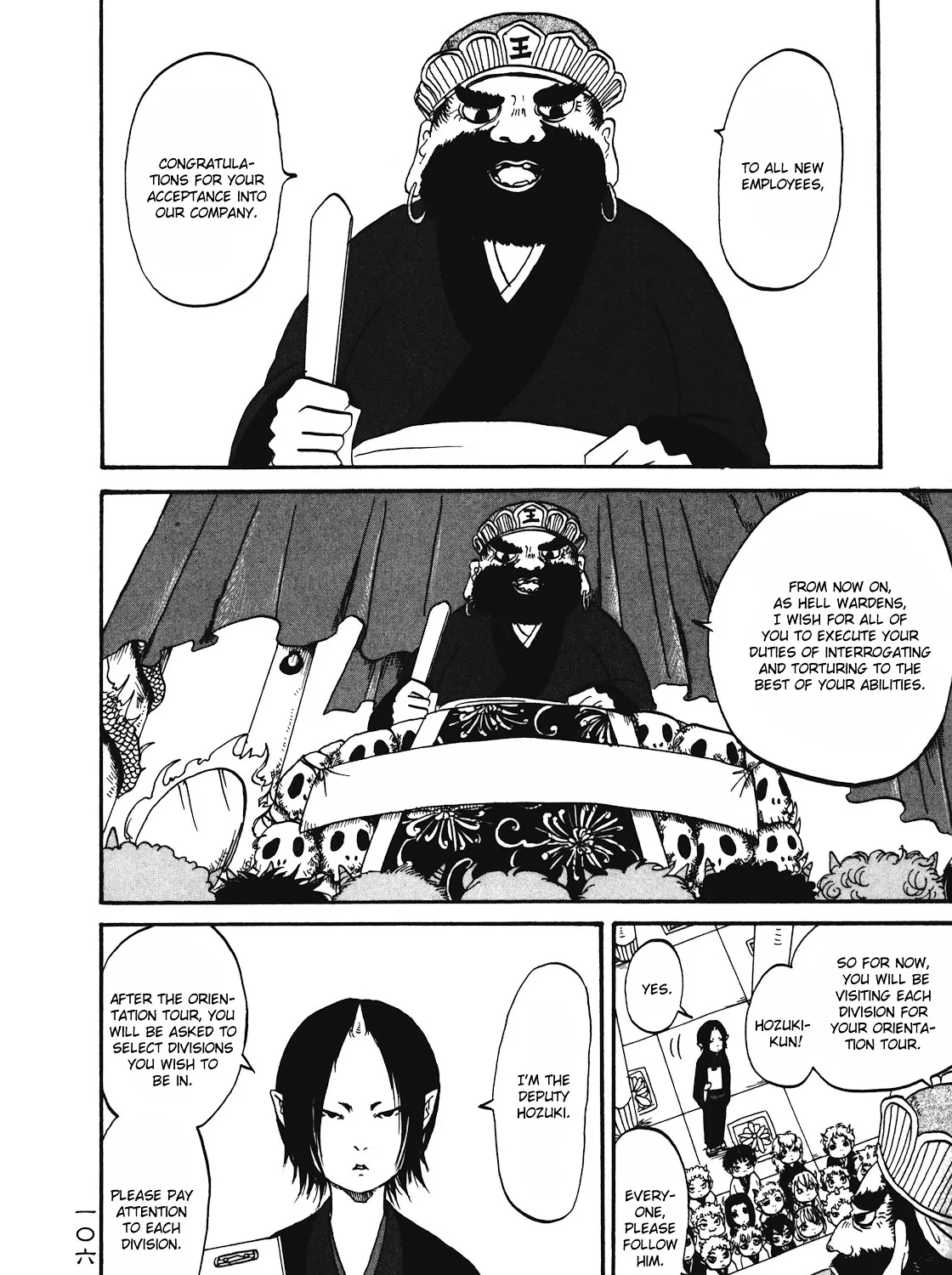 Hoozuki No Reitetsu - Page 4