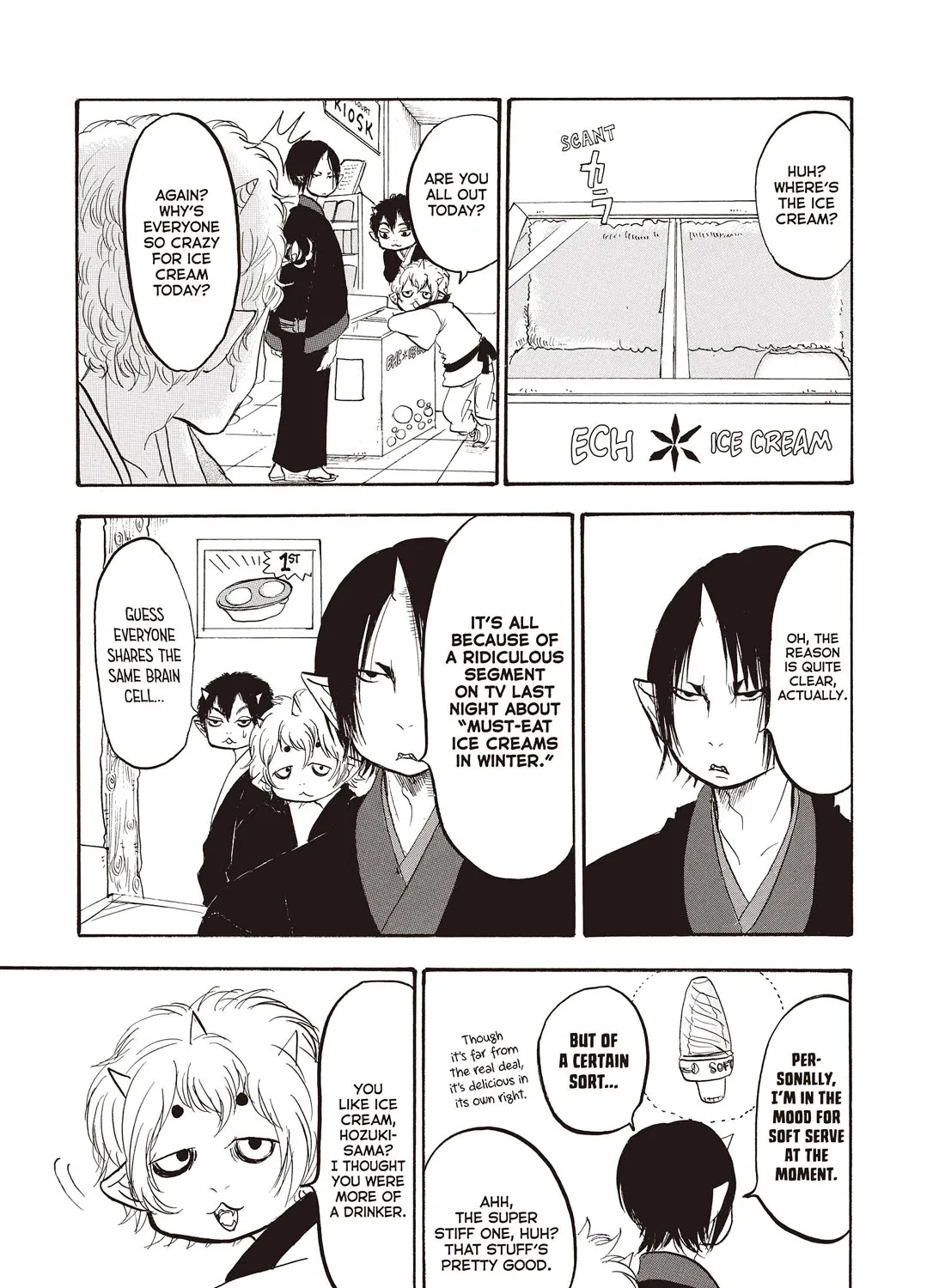 Hoozuki No Reitetsu Chapter 129 page 9 - MangaKakalot