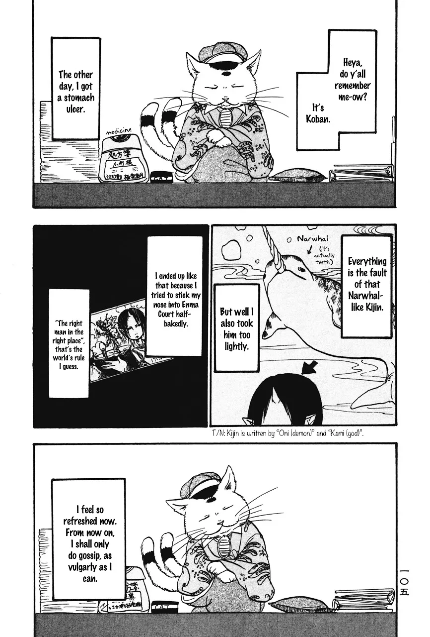 HariManga Comic online