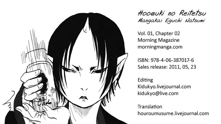 Hoozuki No Reitetsu Chapter 2 page 1 - MangaKakalot