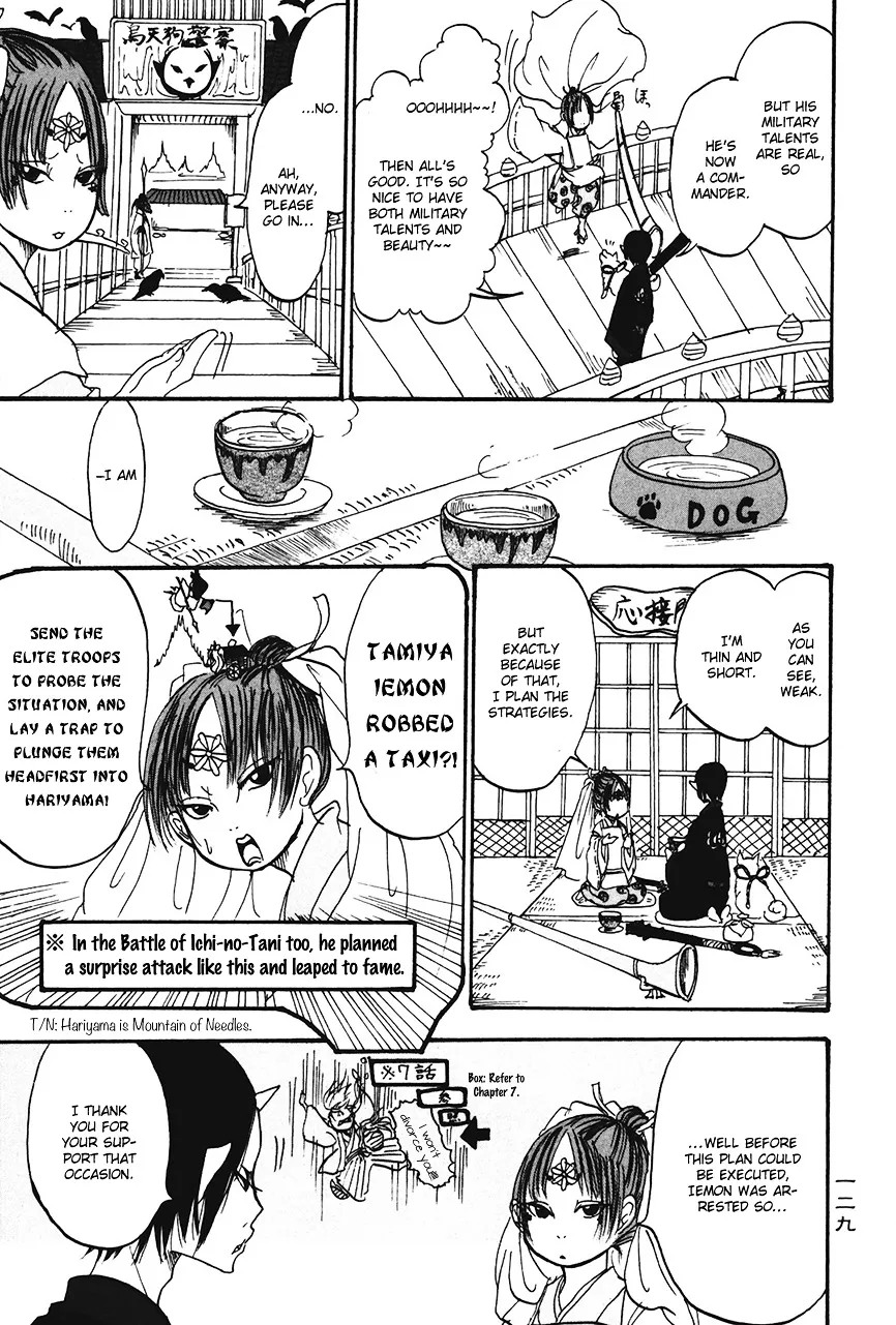 Hoozuki No Reitetsu - Page 8