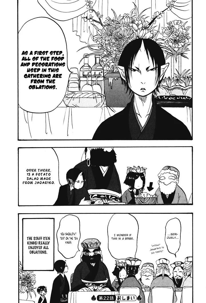 Hoozuki No Reitetsu - Page 15