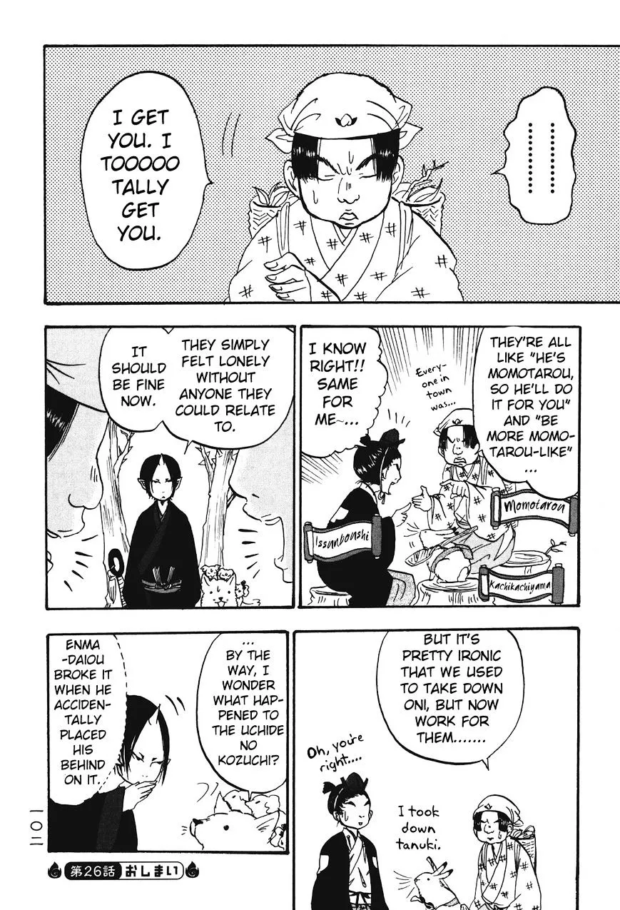 Hoozuki No Reitetsu - Page 15