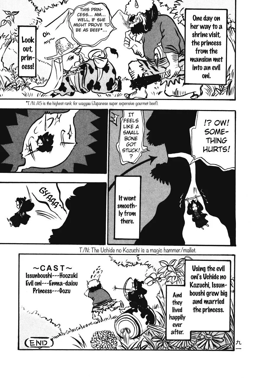 Hoozuki No Reitetsu - Page 4