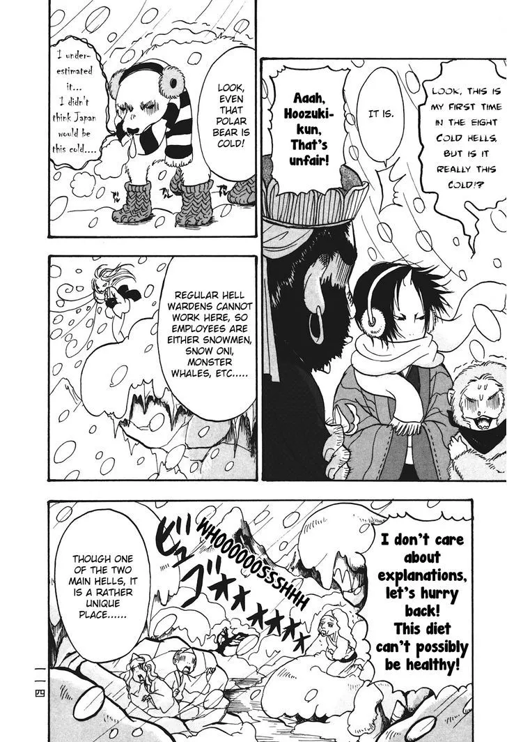 Hoozuki No Reitetsu - Page 11