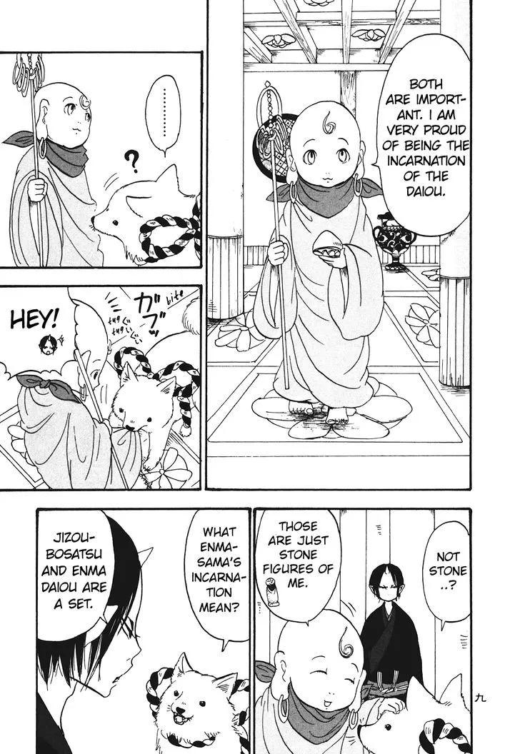 Hoozuki No Reitetsu - Page 9