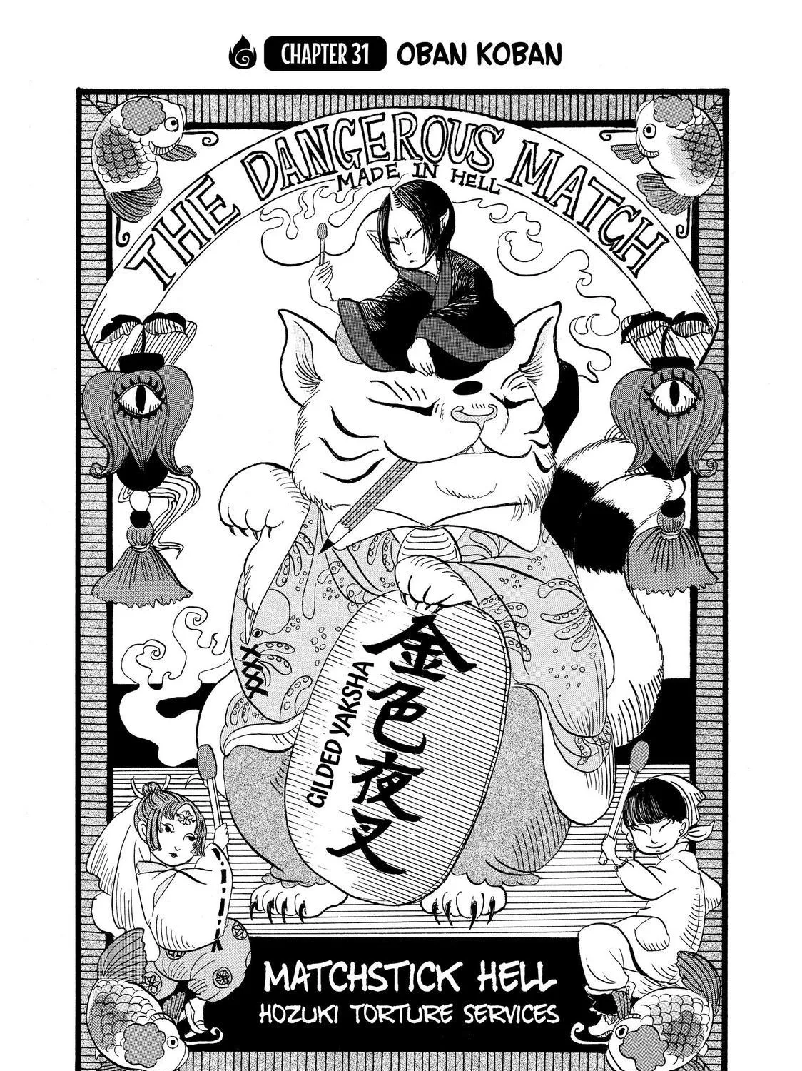 Hoozuki No Reitetsu Chapter 31 page 3 - MangaKakalot