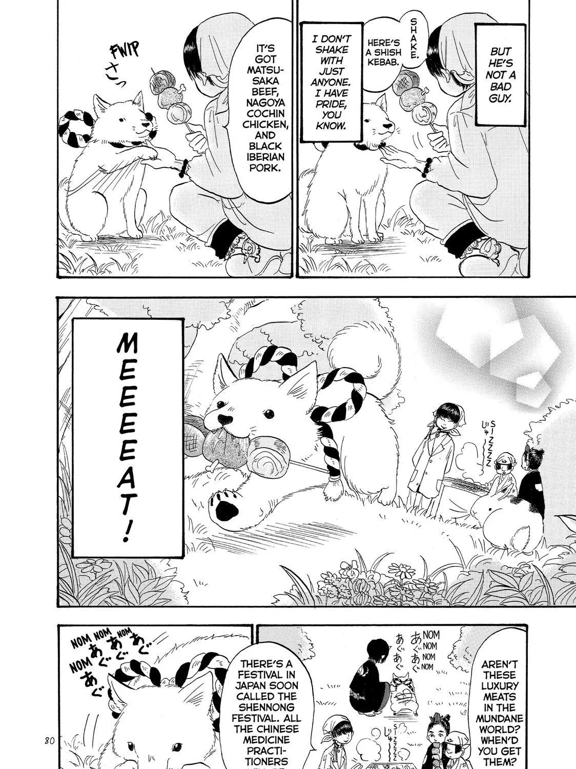 Hoozuki No Reitetsu Chapter 34 page 23 - MangaKakalot