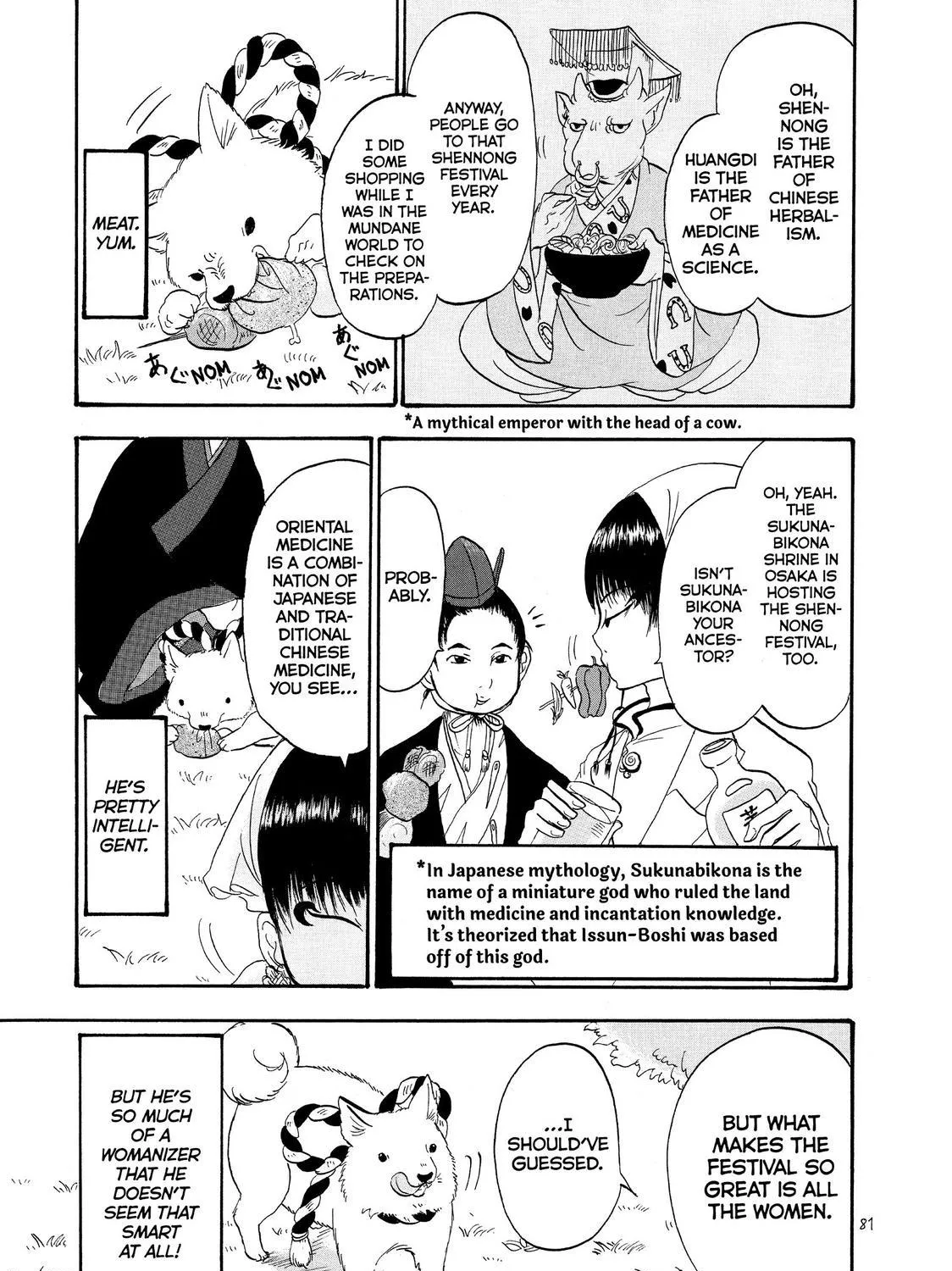 Hoozuki No Reitetsu Chapter 34 page 25 - MangaKakalot