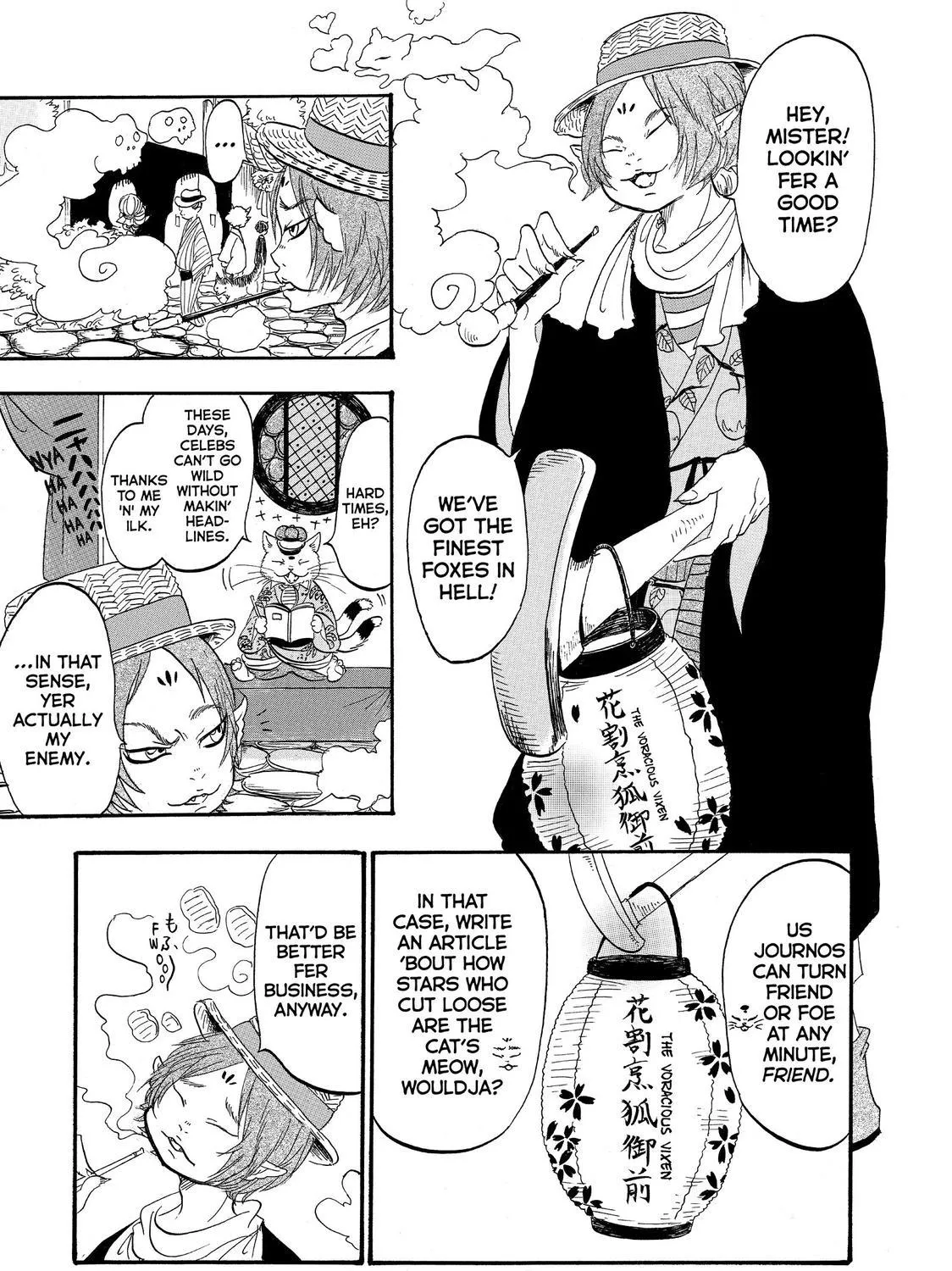 Hoozuki No Reitetsu Chapter 39 page 7 - MangaKakalot