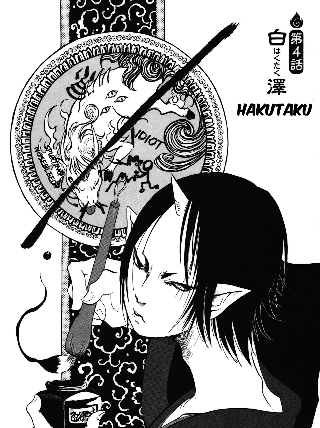 Hoozuki No Reitetsu Chapter 4 page 4 - MangaKakalot