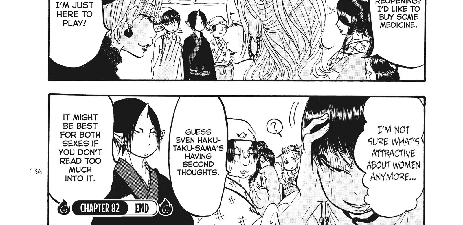 Hoozuki No Reitetsu Chapter 82 page 32 - MangaKakalot