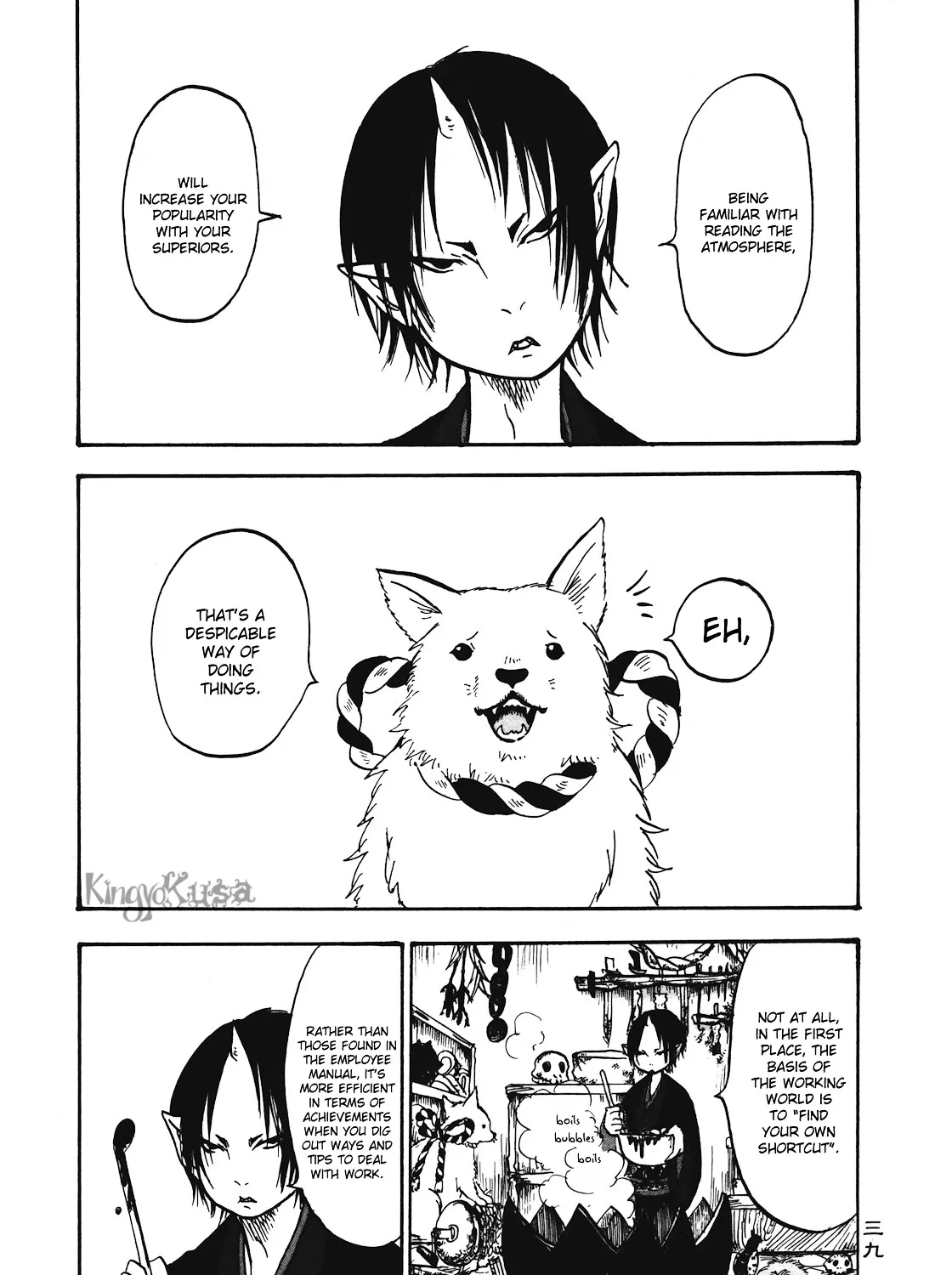 Hoozuki No Reitetsu Chapter 9 page 5 - MangaKakalot